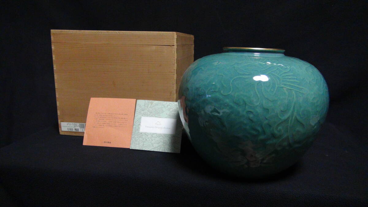 2025年最新】Yahoo!オークション -深川製磁 花瓶 色絵彩磁の中古