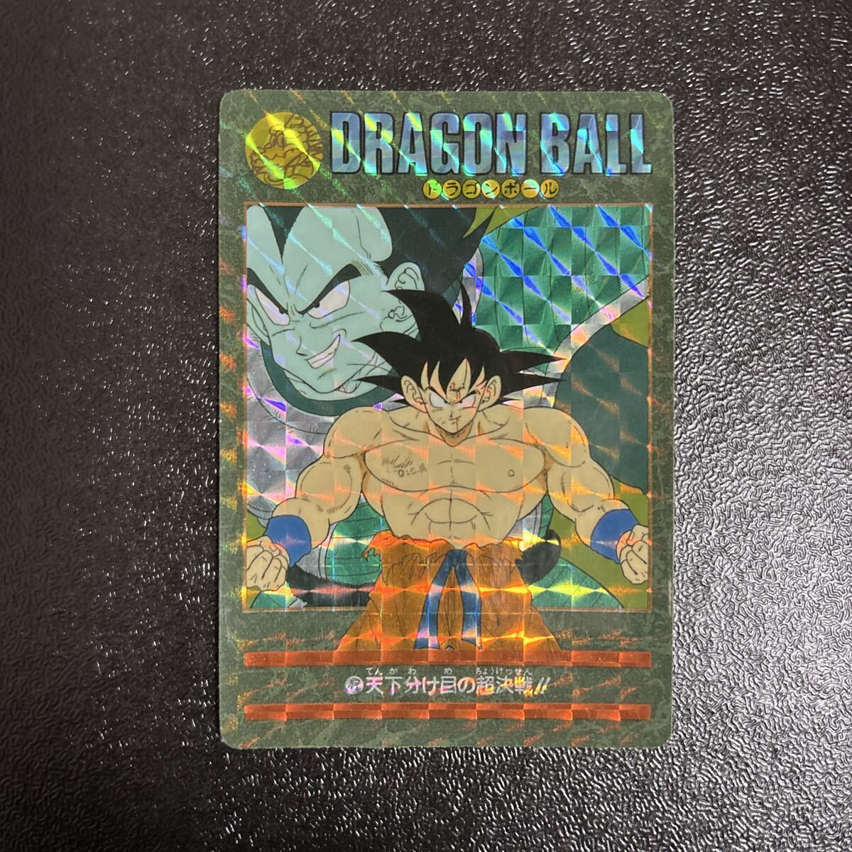 Yahoo!オークション -「ドラゴンボールビジュアルアドベンチャー