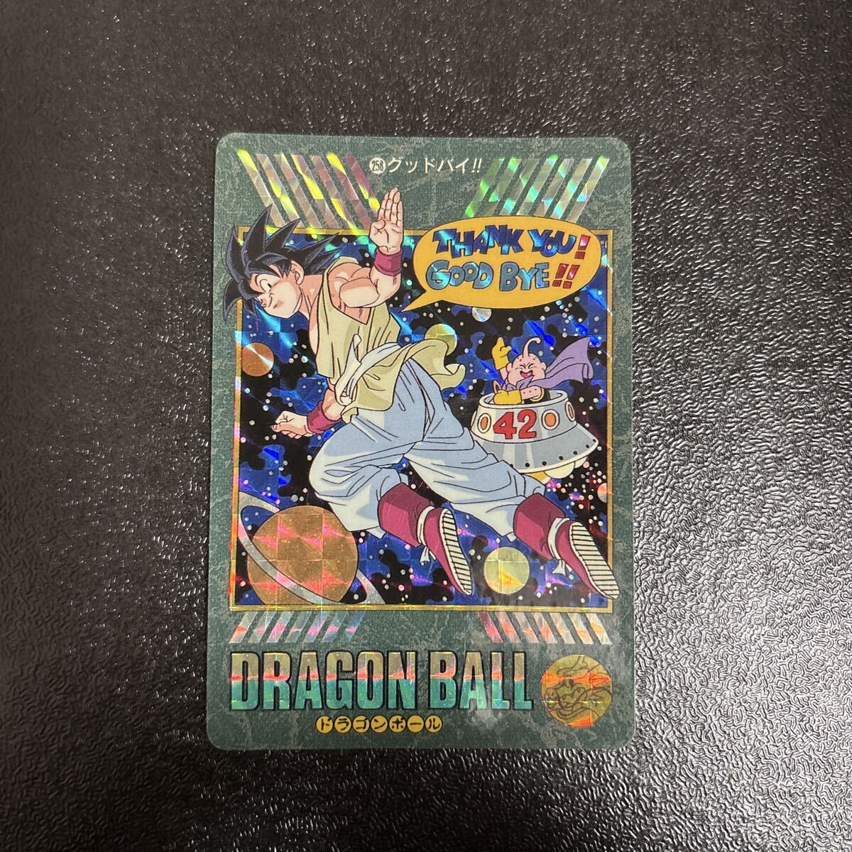 Yahoo!オークション -「ドラゴンボールビジュアルアドベンチャー