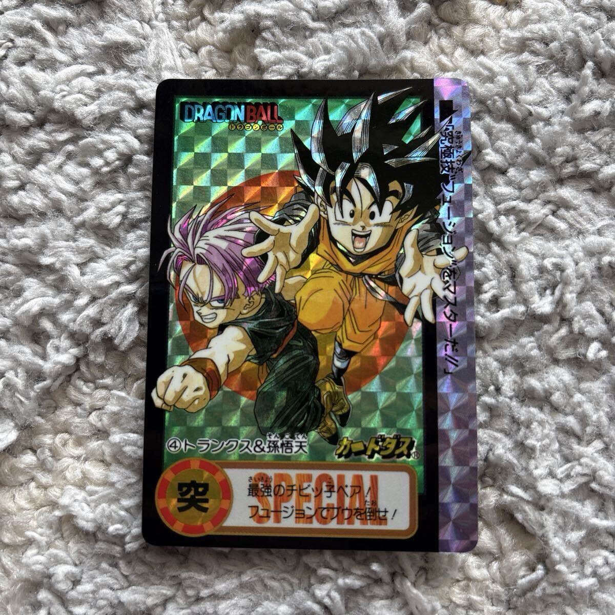 【美品】　究極博　ドラゴンボール　カードダス 究極博版 ドラゴンボール カードダス 154 悟空3 - メルカリ