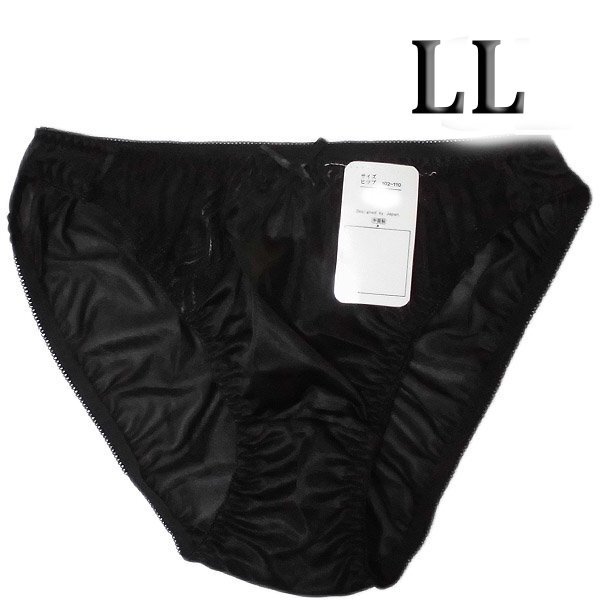ラスト♪【LL】016　レディスショーツ　LL：97 ～105cm　大人のブラッ
