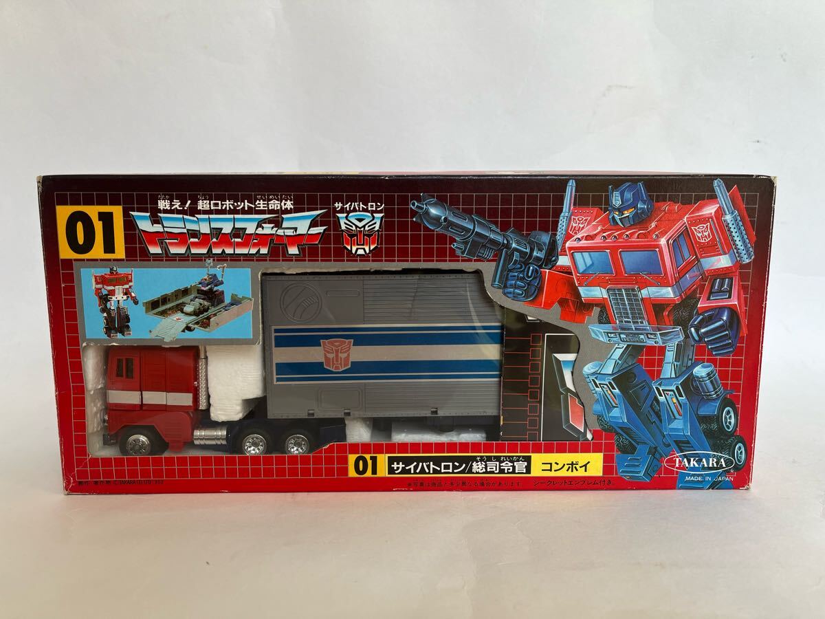 トランスフォーマー トランプ テレビマガジン付録 昭和レトロ コンボイ 当時物 トランスフォーマー トランプ テレビマガジン付録 昭和レトロ