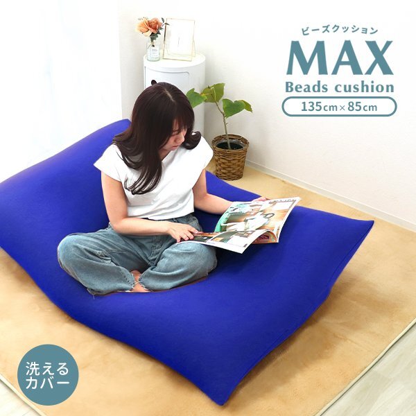 2025年最新】Yahoo!オークション -ヨギボー yogiboの中古品・新品・未