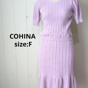 コヒナ COHINA 低身長向け セットアップ 半袖ニット スカート ピンク
