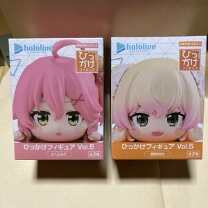 数2セットあり hololive ホロライブ ひっかけフィギュア さくらみこ 桃鈴ねね ひっかけ フィギュア