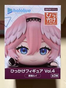 hololive ホロライブ ひっかけフィギュア vol.4 鷹嶺ルイ ひっかけ フィギュア