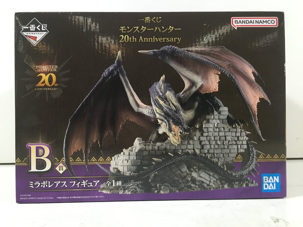 新品未開封　モンスターハンター　一番くじ 一番くじ モンスターハンター 20th Anniversary｜一番くじ倶楽部