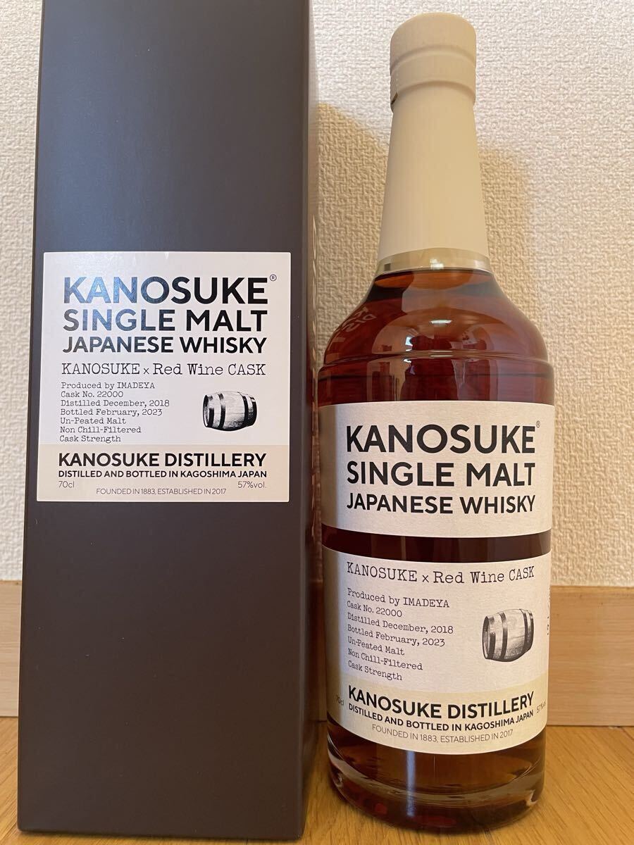 【入手困難】嘉之助　イーパワー　オロロソシェリーカスク 2025年10月13日更新】嘉之助蒸溜所ウイスキー各種の抽選・予約