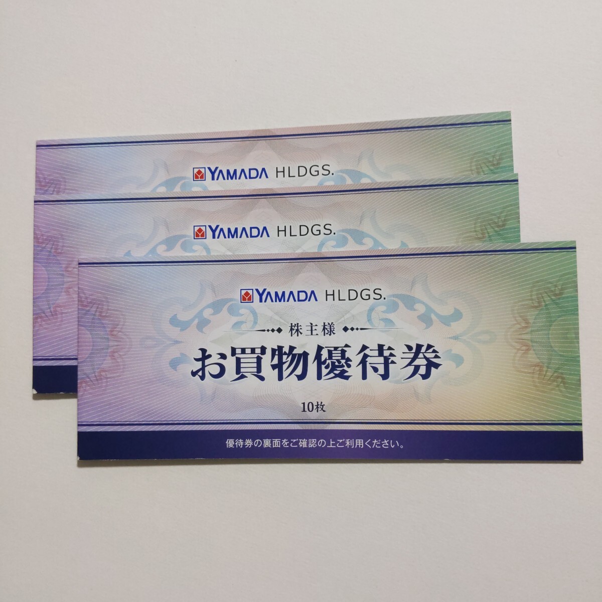 Yahoo!オークション -「ヤマダ電機 株主優待」(チケット、金券