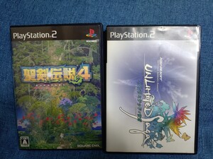 聖剣伝説4 アンリミテッド サガ  PS2ソフト 2本セット