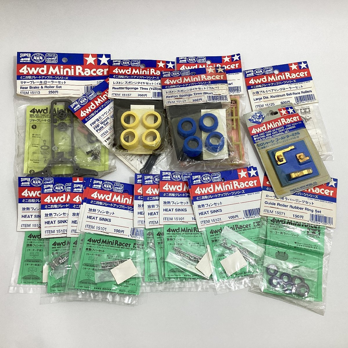 ミニ四駆グレードアップパーツの値段と価格推移は？｜116件の