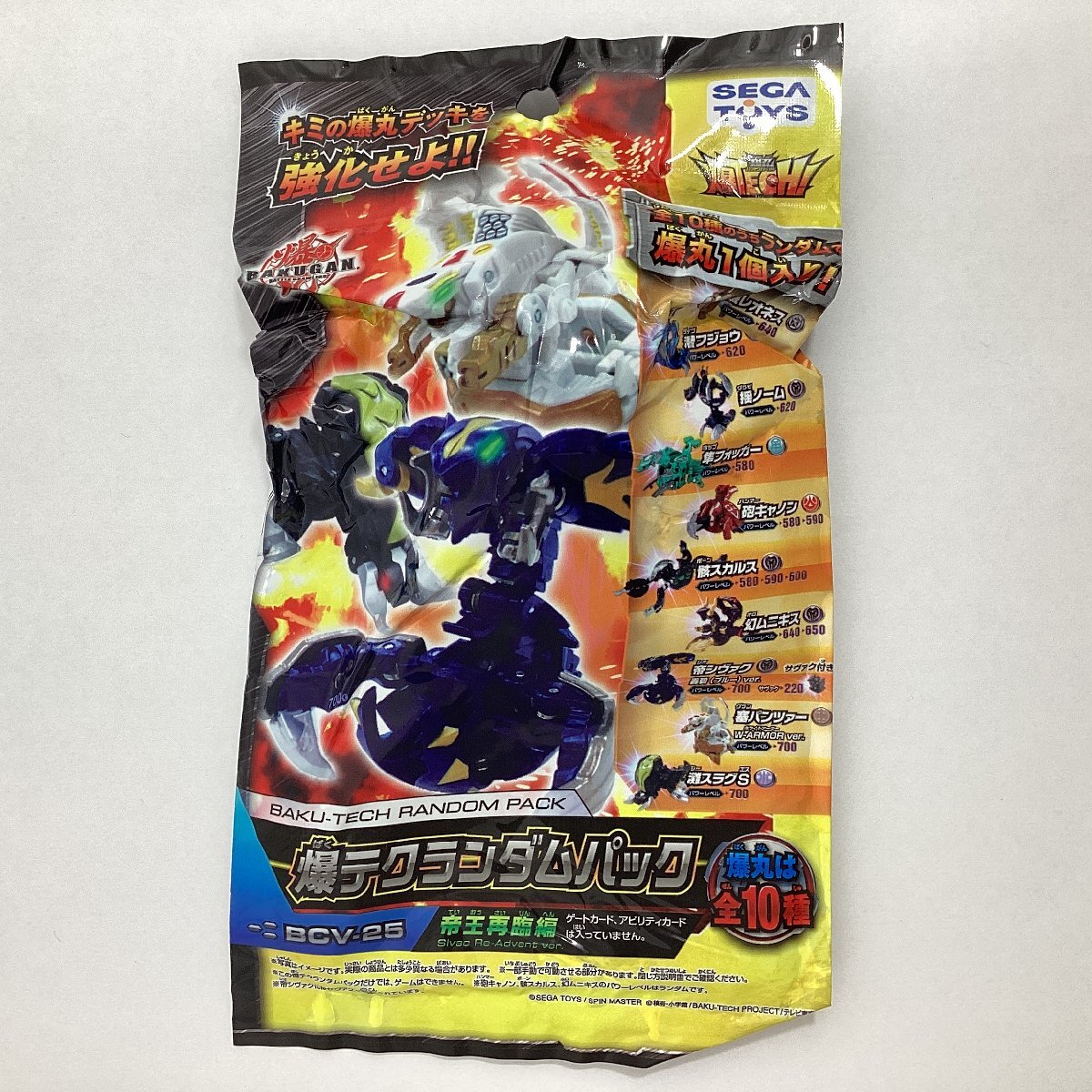 爆丸　爆テク　まとめ売り　52個 爆丸 爆テク まとめ売り 52個 Amazon | SEGATOYS セガトイズ 爆
