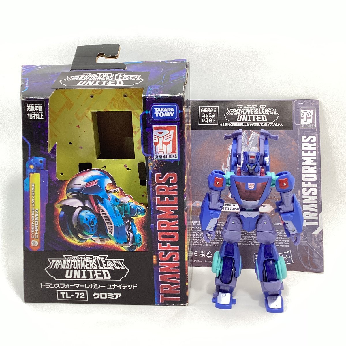 【新品未使用】トランスフォーマー レガシー 4点セット 2025年最新】Yahoo!オークション -トランスフォーマー レガシー