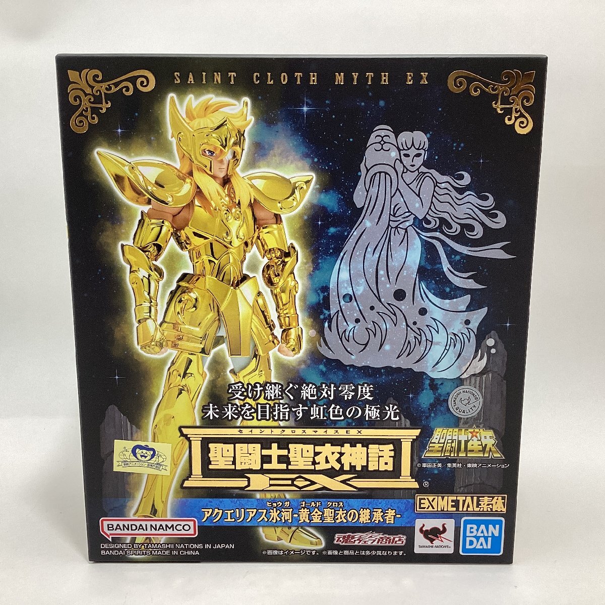 2025年最新】Yahoo!オークション -聖闘士聖衣神話ex(フィギュア