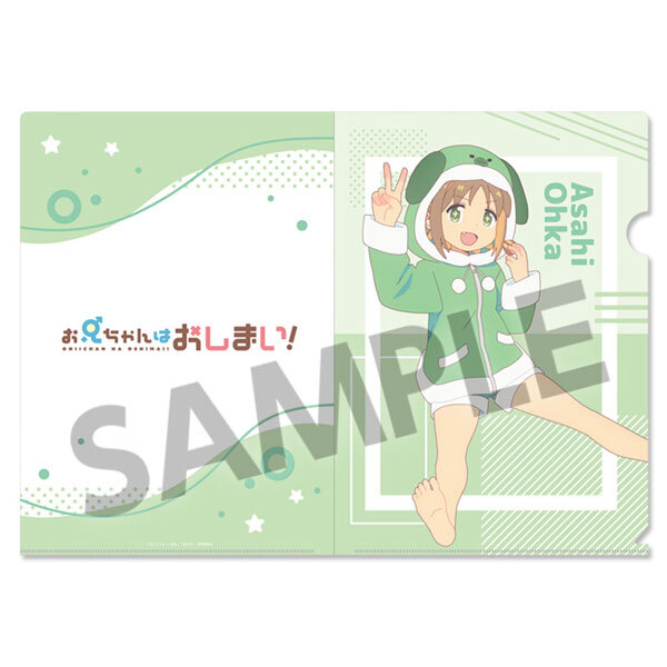 2025年最新】Yahoo!オークション -#兄(コミック、アニメグッズ