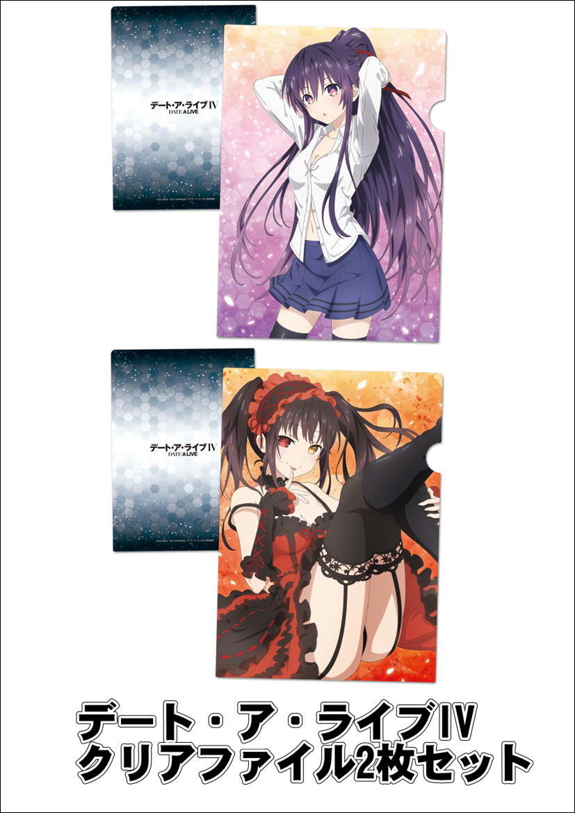 2025年最新】Yahoo!オークション -デートアライブ クリア