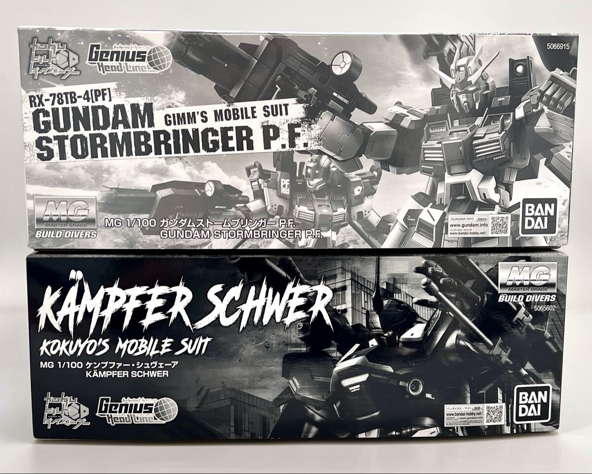 2025年最新】Yahoo!オークション -ガンプラ mg セットの中古品