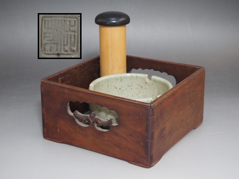 能登輪島塗　煙草盆　タバコ盆　喫煙具　莨盆　灰吹　茶道具　昭和アンティーク　お盆 Amazon.co.jp: 能登輪島塗 煙草盆 タバコ盆 喫煙具 莨盆 灰吹