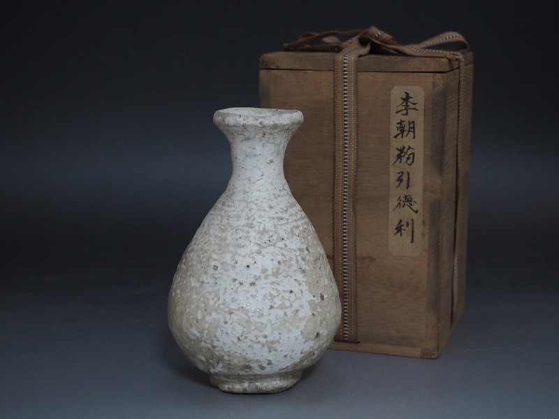 李朝 白磁 徳利 朝鮮 古陶 酒器 壺 壷 古美術 骨董 高麗 花瓶 唐物 美品 古美術 李朝白磁壷 | しぶや黒田陶苑
