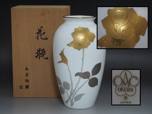 B1975 Okura Tokyuen позолоченная розовая ваза для цветов с подходящей коробкой ☆ Цветочная композиция, инструмент для цветов, ваза для цветов, позолоченная роза, ваза для цветов, ваза для цветов, ваза для цветов, OKURA, роскошный, красивый, хорошее состояние, неповрежденный