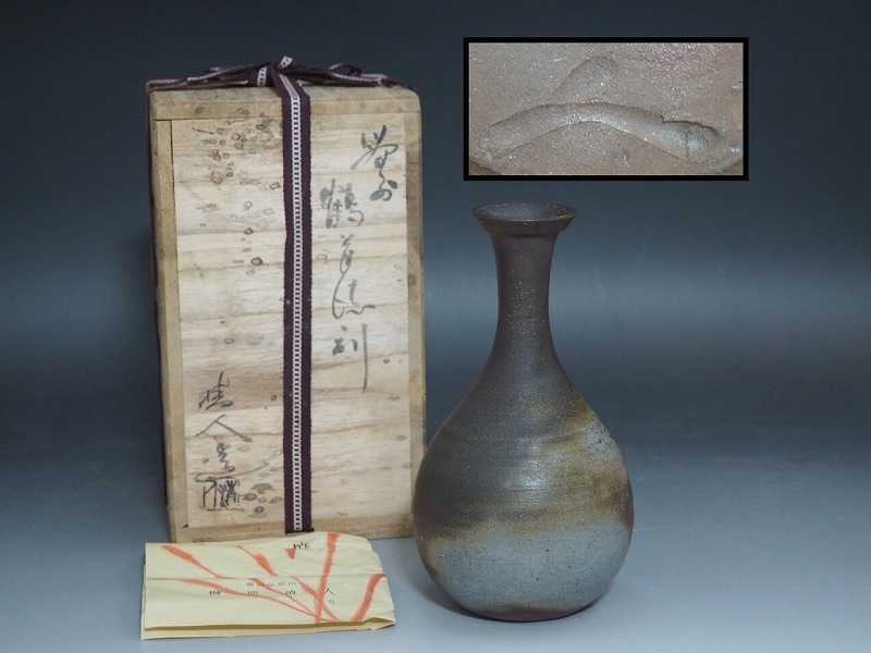 2025年最新】Yahoo!オークション -榊原清人の中古品・新品・未