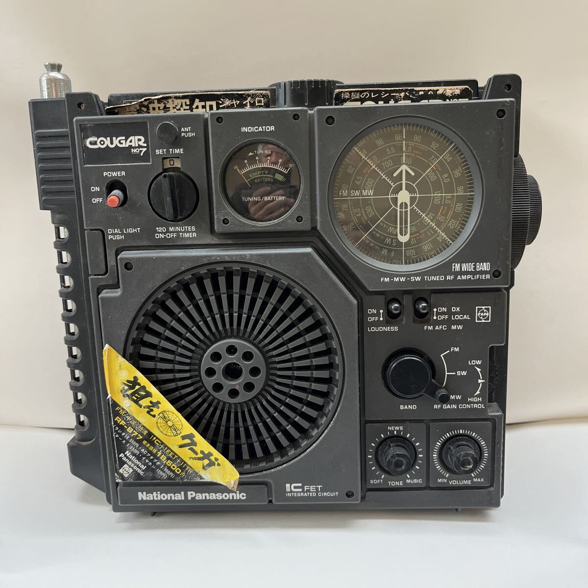2025年最新】Yahoo!オークション -ナショナル クーガー(ラジオ