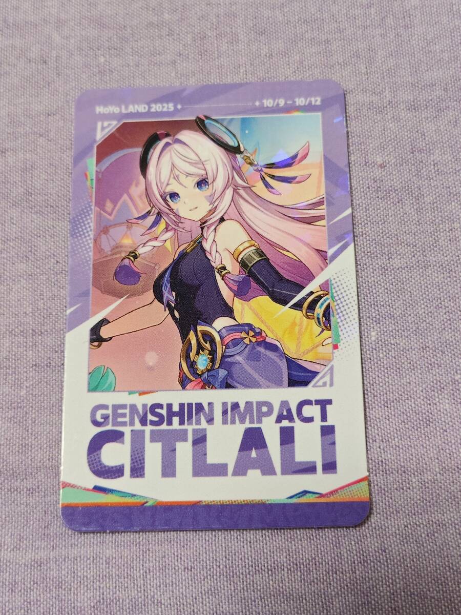 原神 HoYoFair2024 限定特典 レンチキュラーカード リオセスリ