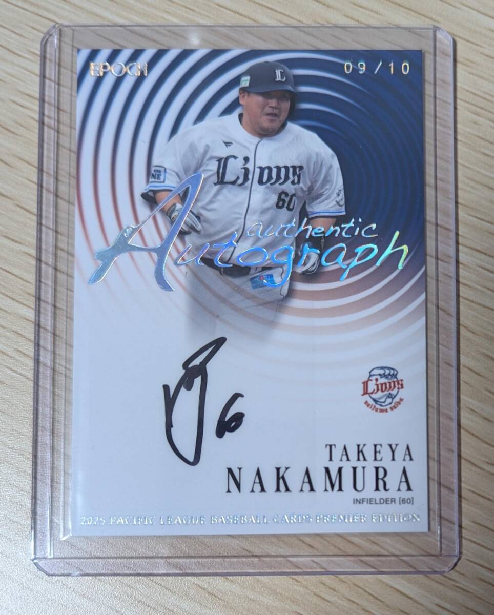 【ラスト1点】中村剛也 直筆サイン 西武ライオンズ 野球 レア 限定 NEW 西武ライオンズ 中村剛也 直筆サインボール - メルカリ