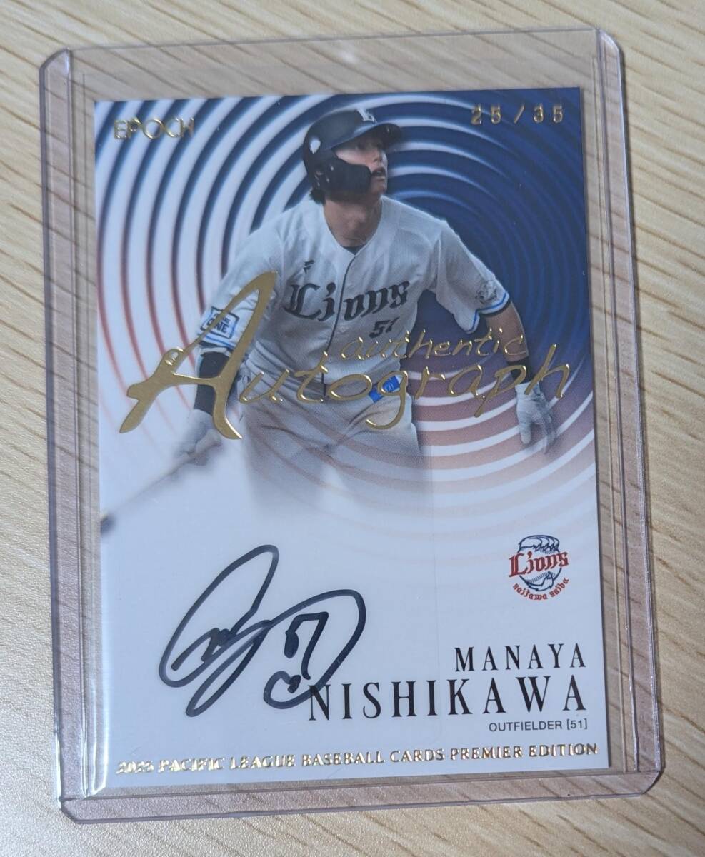 エポック　埼玉西武ライオンズ　直筆サインカード　西川愛也 BBM 西武ライオンズ 2025 西川愛也 直筆サインカード 29枚限定