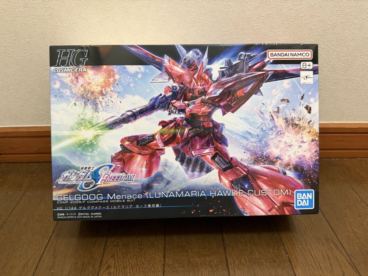ガンプラセット まとめ売り GUNDAM FIX FIGURATION #0017b Zplus レッド レビュー1回目