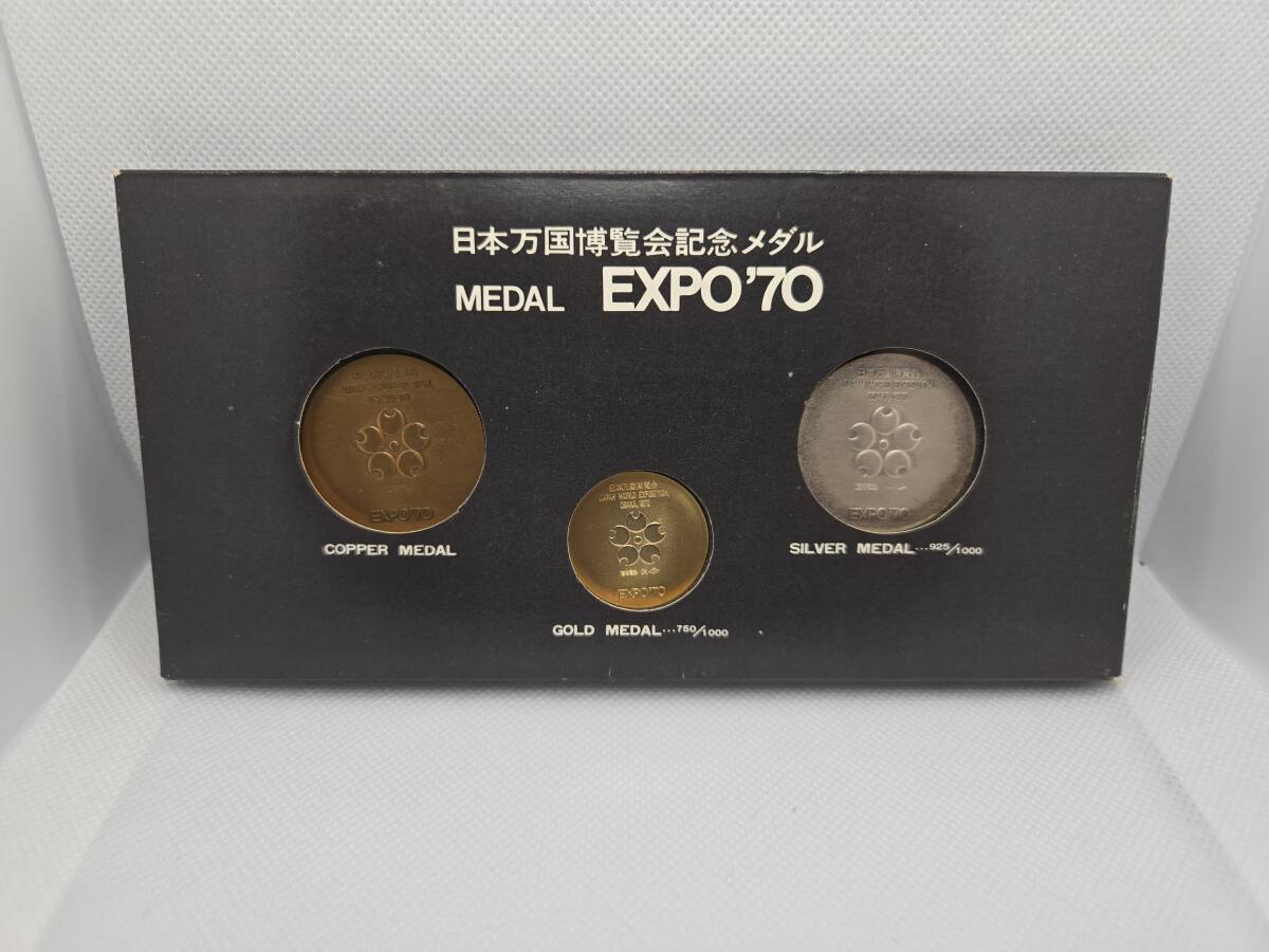 2025年最新】Yahoo!オークション -expo'70 日本万国博覧会 大阪