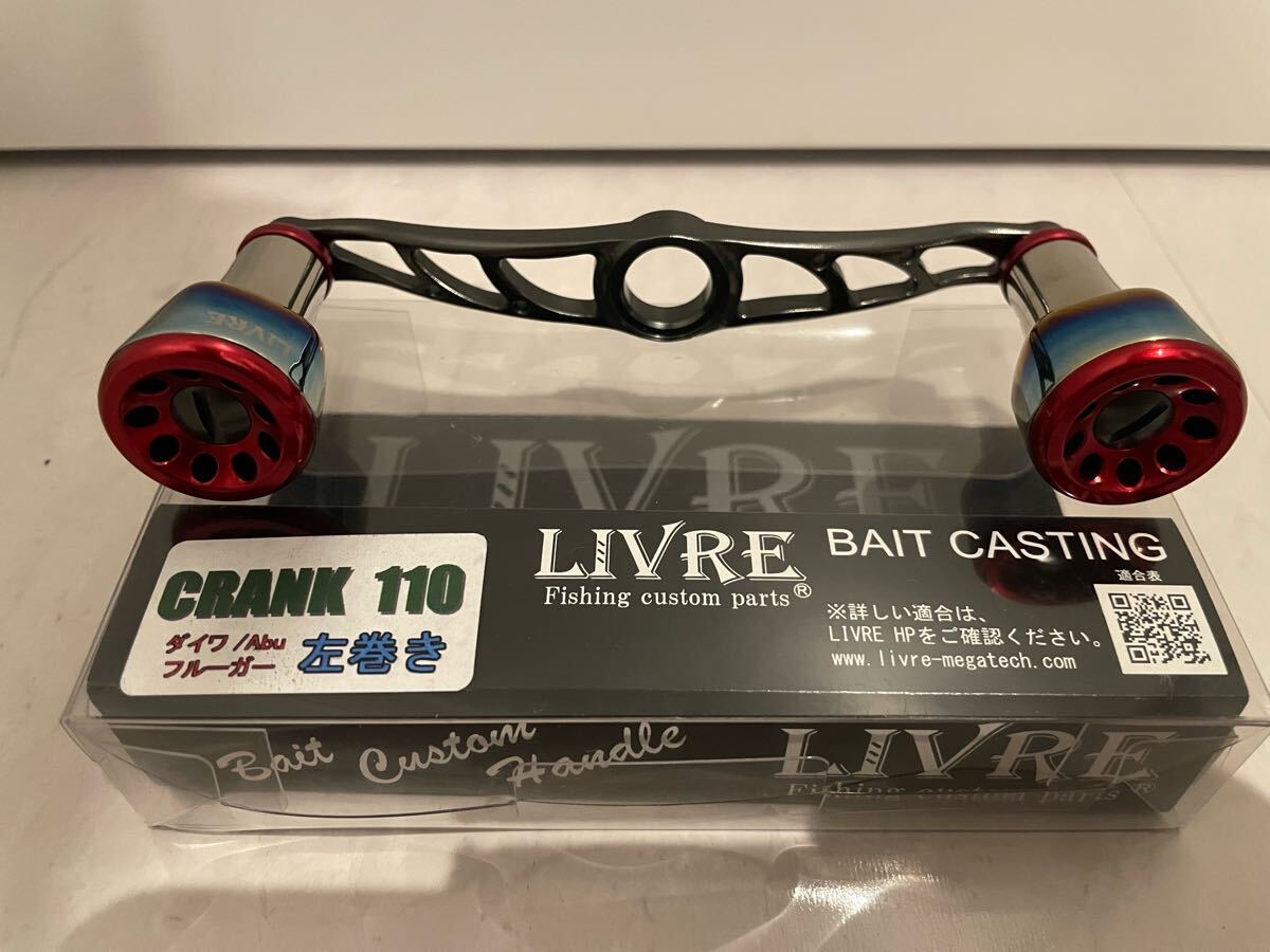 ポ*チ様 リブレ　クランク110　プレートのみ　バラ売り不可 CRANK 110（クランク 110）BLACK SOUL PURPLE EDITION
