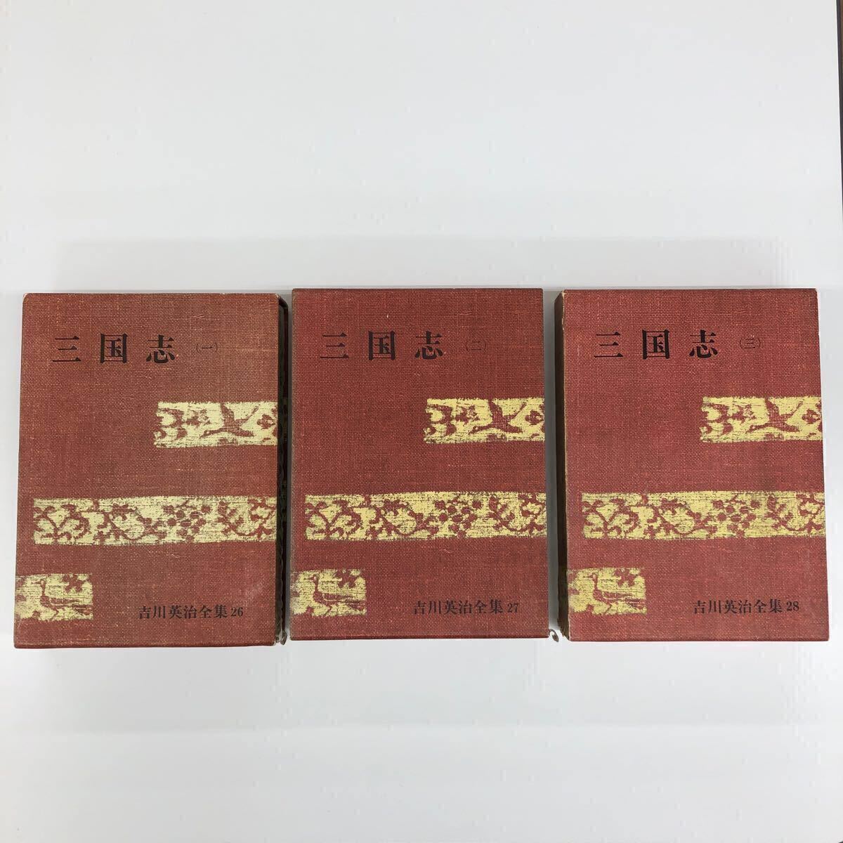2025年最新】Yahoo!オークション -吉川英治全集の中古品・新品