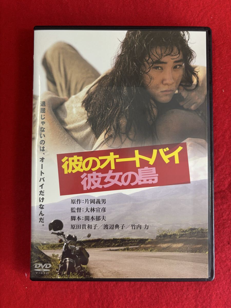 2025年最新】Yahoo!オークション -竹内力dvdの中古品・新品・未