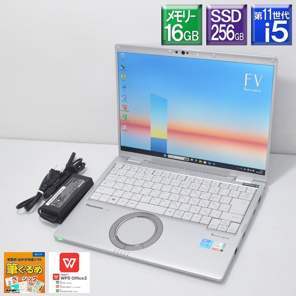 Panasonic CF-FV1 i7 16GB 500GB タッチパネル Panasonic CF-FV1 i7 16GB 500GB タッチパネル - メルカリ