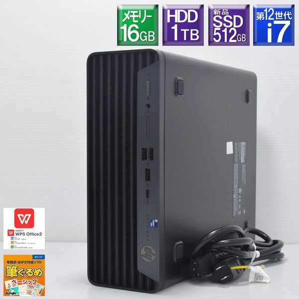 HP 400 G9/i5-13500T+32G+新品Nvme1TB+HDD/無線 HP Pro SFF 400 G9（インテル第14世代プロセッサー搭載モデル