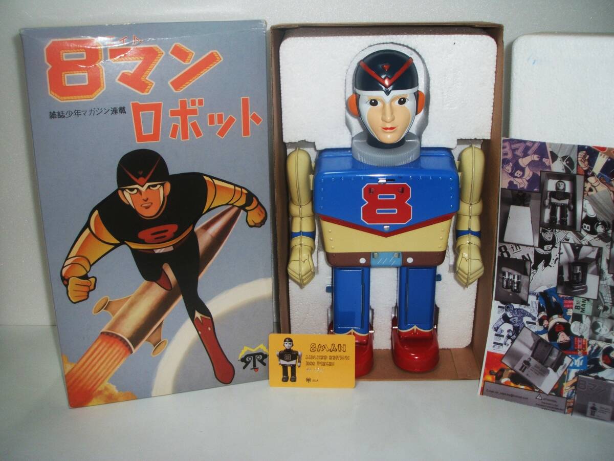 Yahoo!オークション -「エイトマン 8マン」(おもちゃ、ゲーム