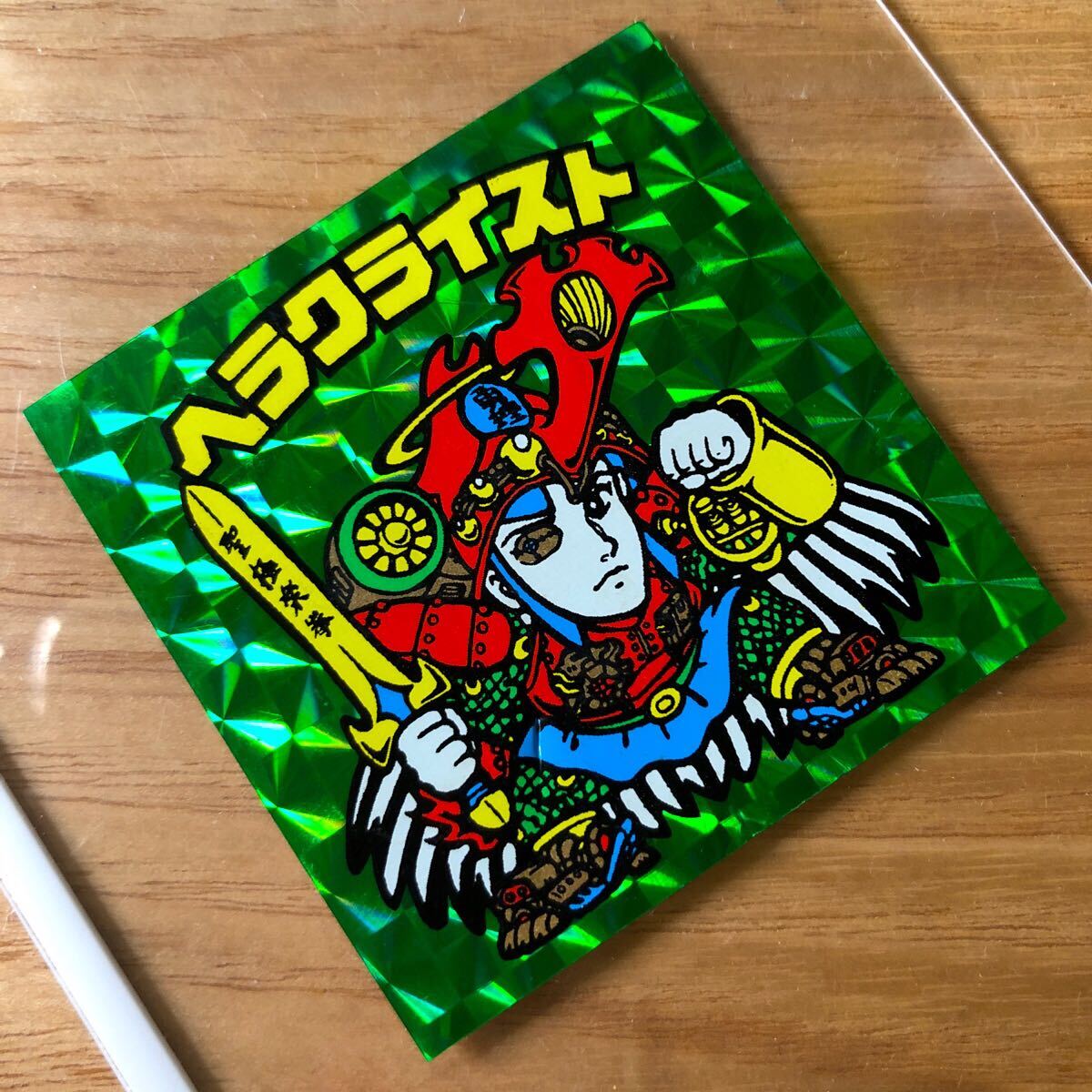 Yahoo!オークション -「ヘラクライスト 緑」(旧ビックリマン