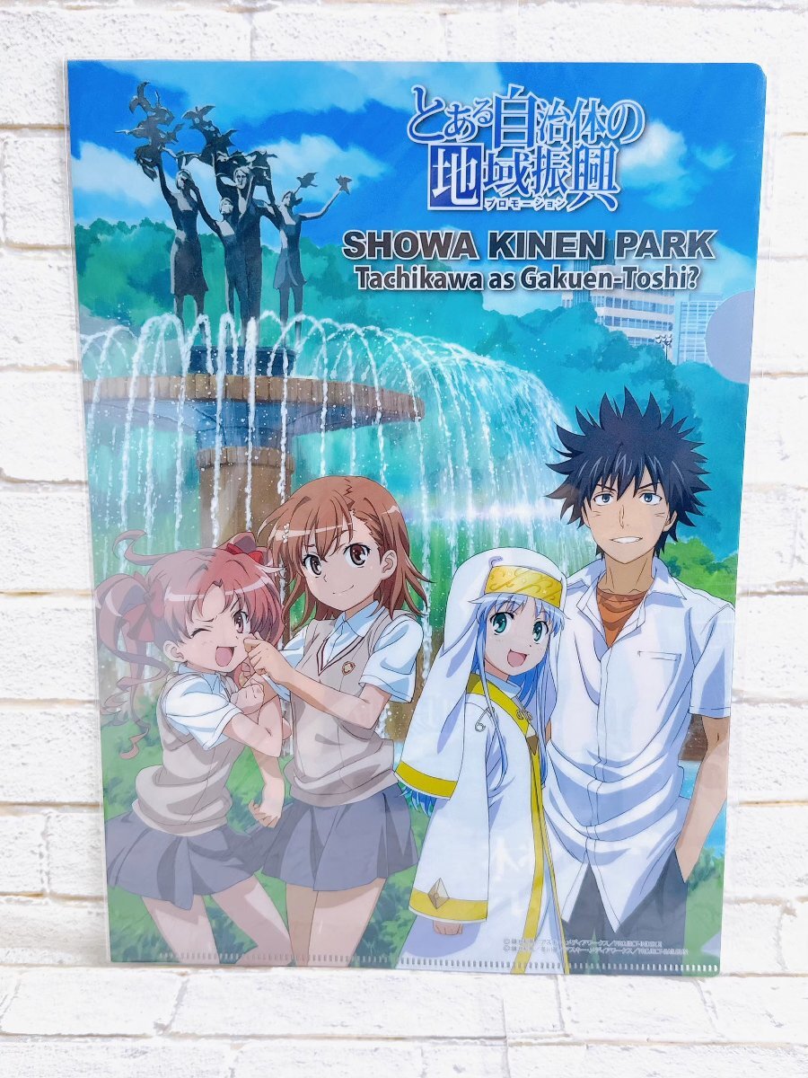 とある自治体の地域振興　缶バッジ　インデックス　新品未開封 とある自治体の地域振興2024」、イベント詳細発表！11/9・10に