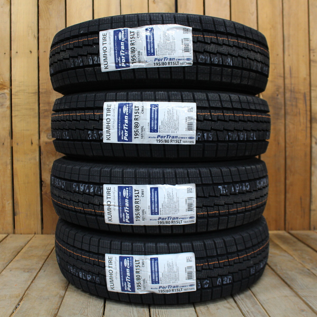 2025年最新】Yahoo!オークション -ハイエース スタッドレスの