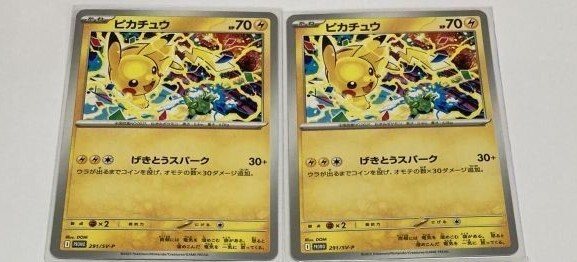 2025年最新】Yahoo!オークション -げきとうスパークの中古品・新品・未