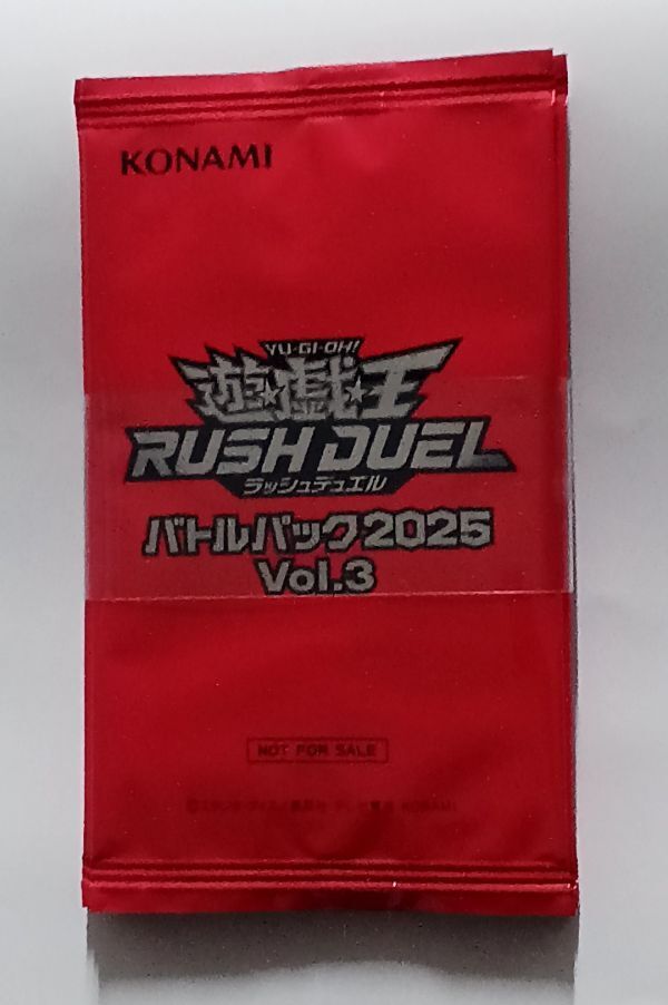2025年最新】Yahoo!オークション -遊戯王 未開封 パックの中古品