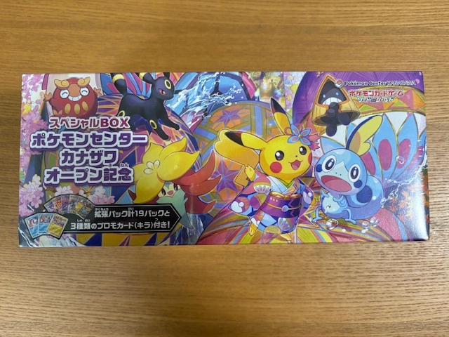 Yahoo!オークション -「カナザワbox」の落札相場・落札価格