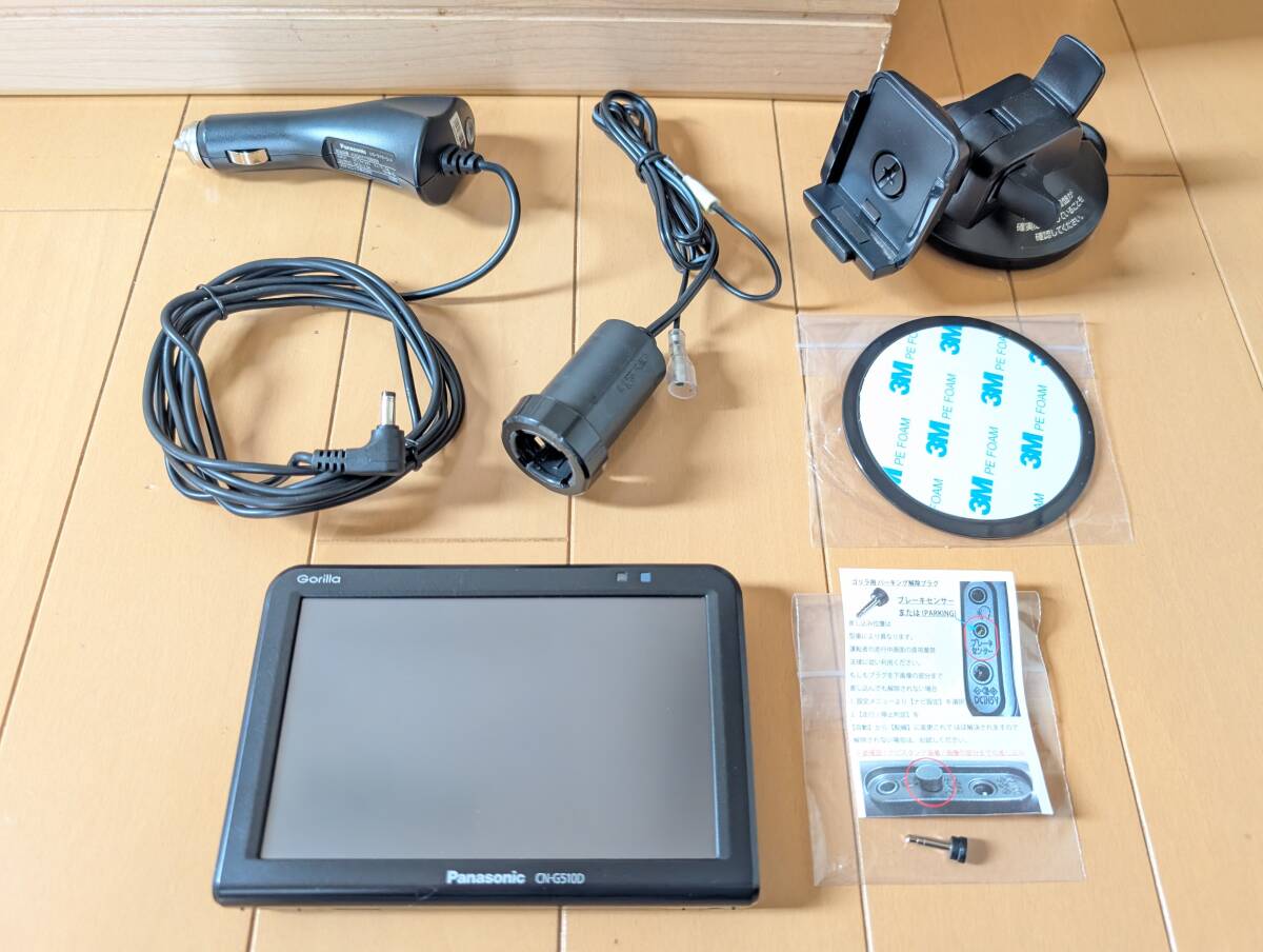 Panasonic Gorilla CN-G510D 美品 動作品 ワンセグ付 Amazon | パナソニック ポータブルカーナビ ゴリラ CN-G510D 5