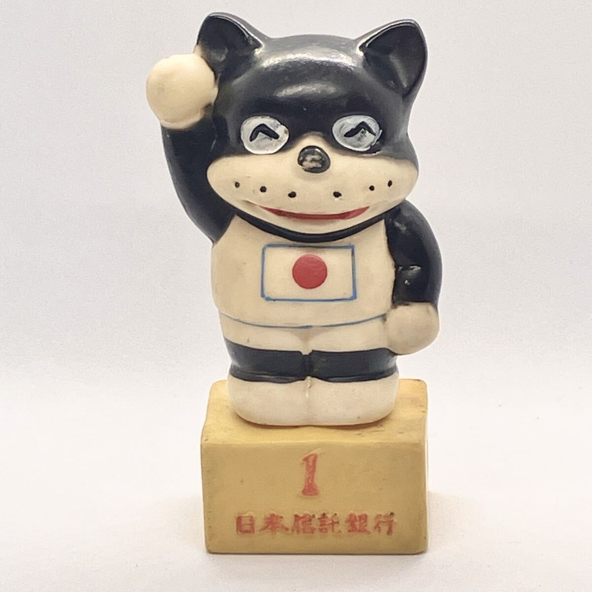2025年最新】銀行ソフビ貯金箱の魅力的な商品をお探しなら