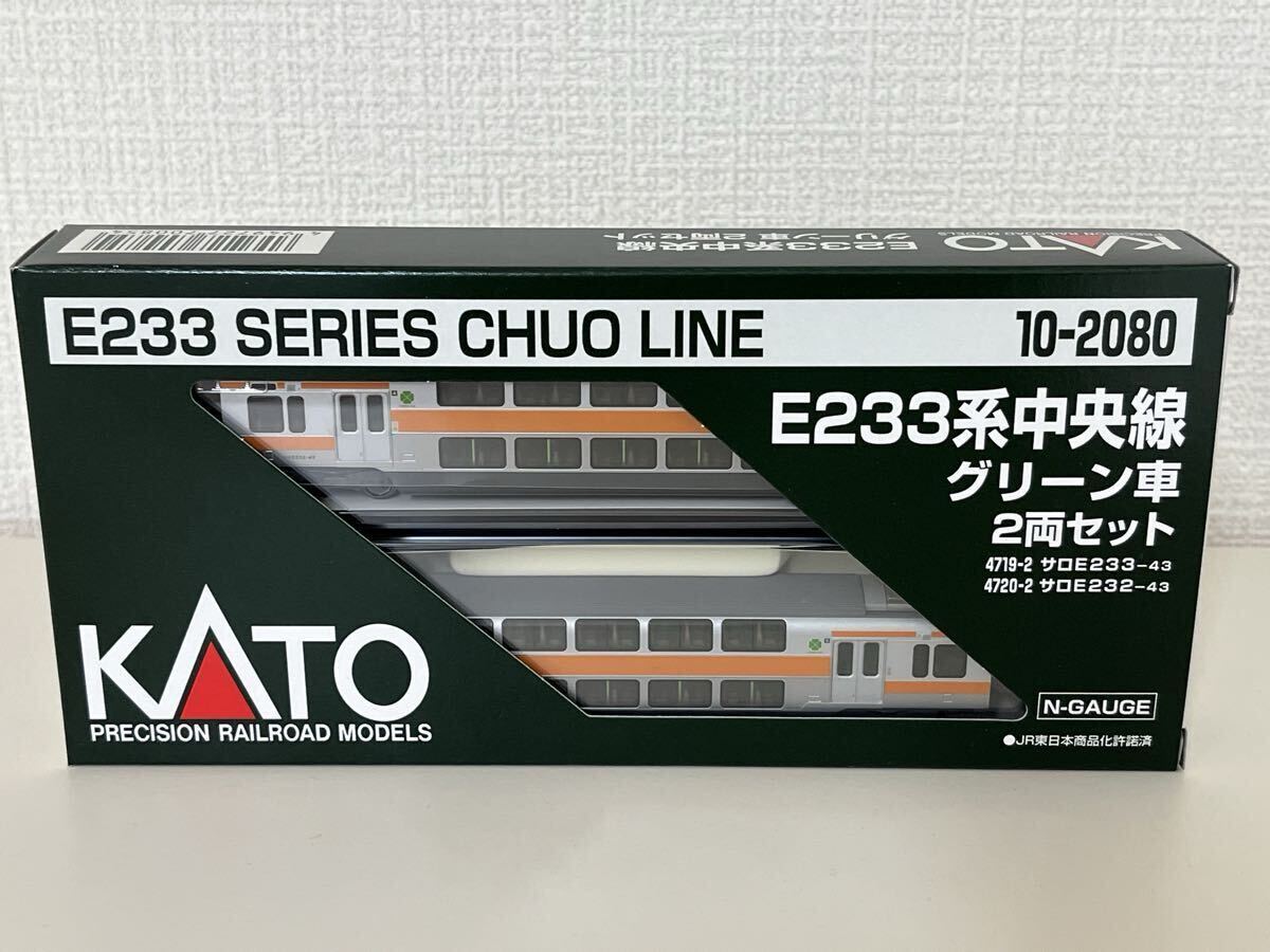 Yahoo!オークション -「e233系 グリーン車」(Nゲージ) (鉄道模型