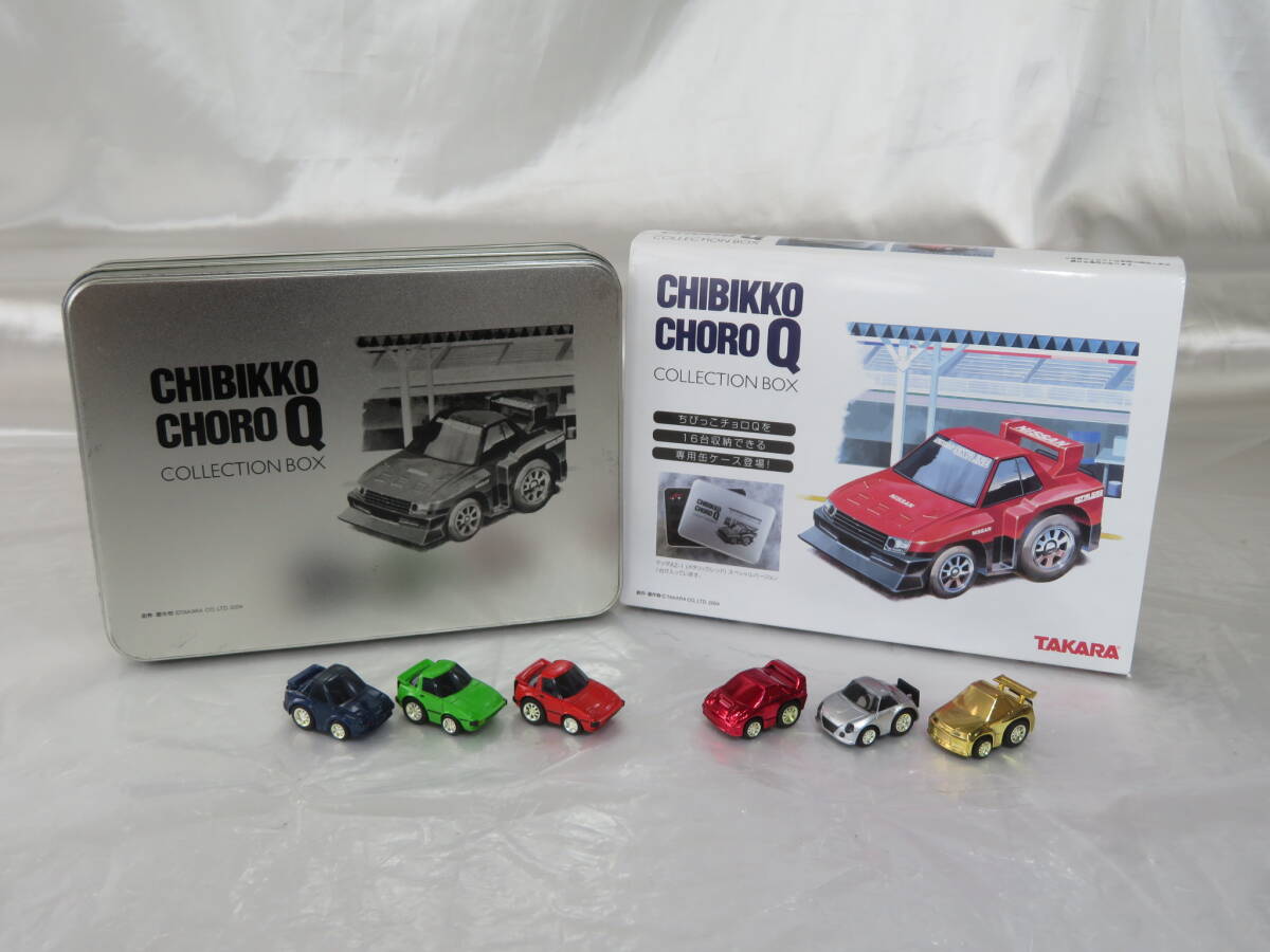 ちびっこチョロQ 16台まとめ売り Amazon | ちびっこチョロQ コレクション ボックス collection