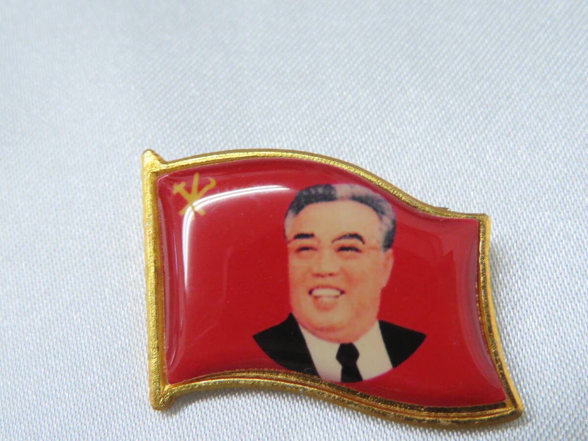 Yahoo!オークション -「金日成バッジ」(ミリタリー) の落札相場