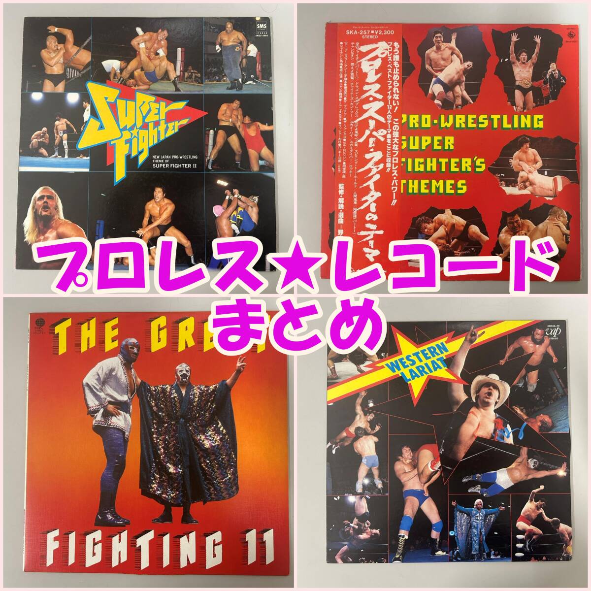 新日本プロレス CD『～逆転～長州力』 新日本プロレス CD『～逆転～長州力』 新日本プロレス CD