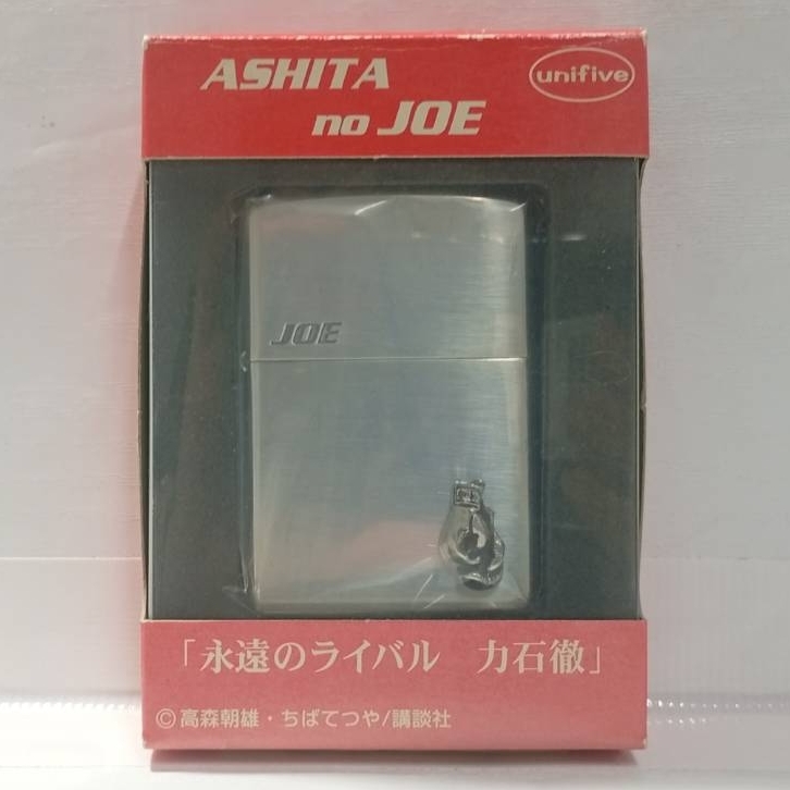2025年最新】Yahoo!オークション -あしたのジョーグッズの中古品